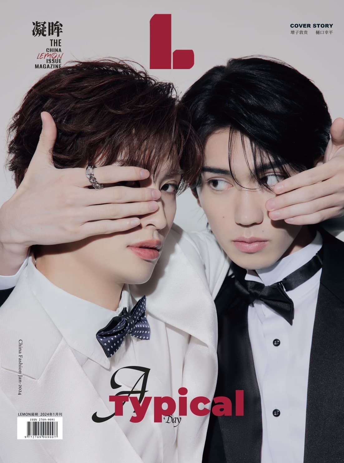 Atypical Mag