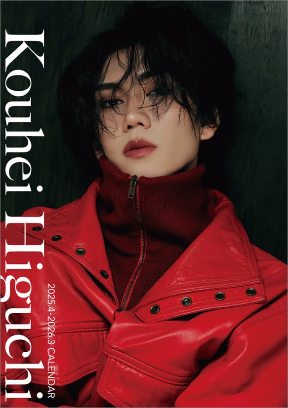 Red Jacket